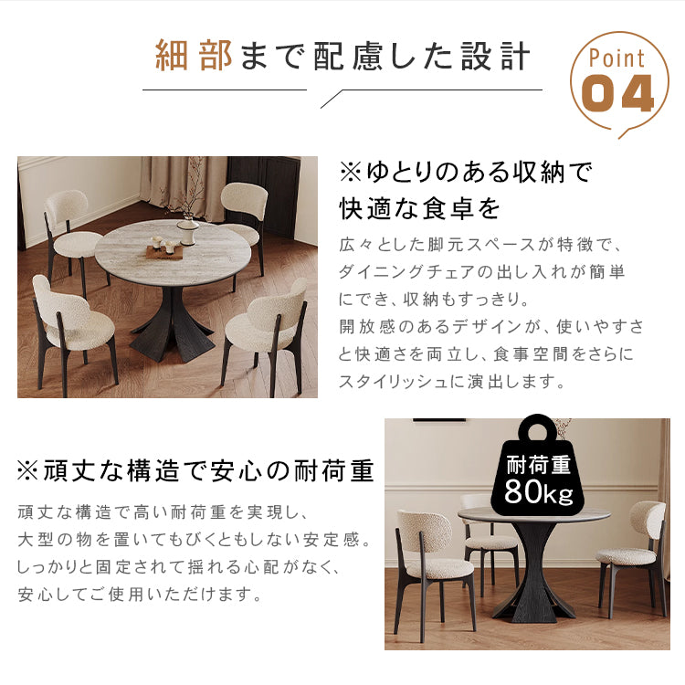 フレンチレトロ調 トラバーチン調セラミック天板ダイニングテーブル 小さめサイズ モダン家庭用 高級感ある無垢材製ラウンドテーブル hagst-3619