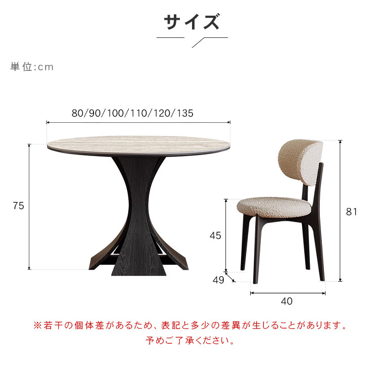 フレンチレトロ調 トラバーチン調セラミック天板ダイニングテーブル 小さめサイズ モダン家庭用 高級感ある無垢材製ラウンドテーブル hagst-3619