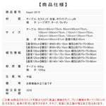 フレンチレトロ調 トラバーチン調セラミック天板ダイニングテーブル 小さめサイズ モダン家庭用 高級感ある無垢材製ラウンドテーブル hagst-3619