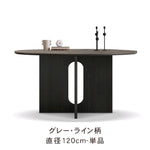 フレンチレトロ風 ブラック無垢材ラウンドテーブル 小さめサイズ ホワイトセラミック天板 家庭用ダイニングテーブル hagst-3621