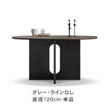 フレンチレトロ風 ブラック無垢材ラウンドテーブル 小さめサイズ ホワイトセラミック天板 家庭用ダイニングテーブル hagst-3621