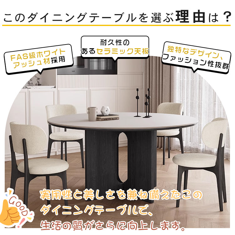 フレンチレトロ風 ブラック無垢材ラウンドテーブル 小さめサイズ ホワイトセラミック天板 家庭用ダイニングテーブル hagst-3621