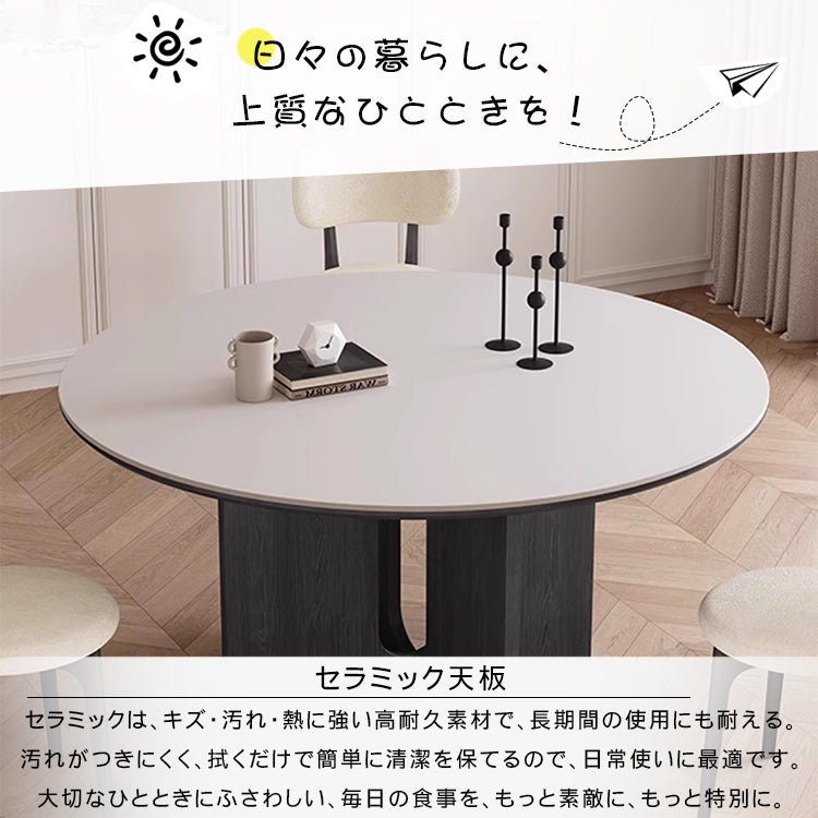 フレンチレトロ風 ブラック無垢材ラウンドテーブル 小さめサイズ ホワイトセラミック天板 家庭用ダイニングテーブル hagst-3621