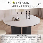 フレンチレトロ風 ブラック無垢材ラウンドテーブル 小さめサイズ ホワイトセラミック天板 家庭用ダイニングテーブル hagst-3621