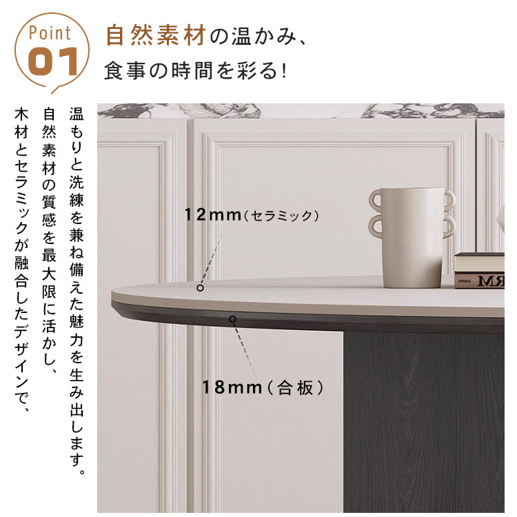 フレンチレトロ風 ブラック無垢材ラウンドテーブル 小さめサイズ ホワイトセラミック天板 家庭用ダイニングテーブル hagst-3621