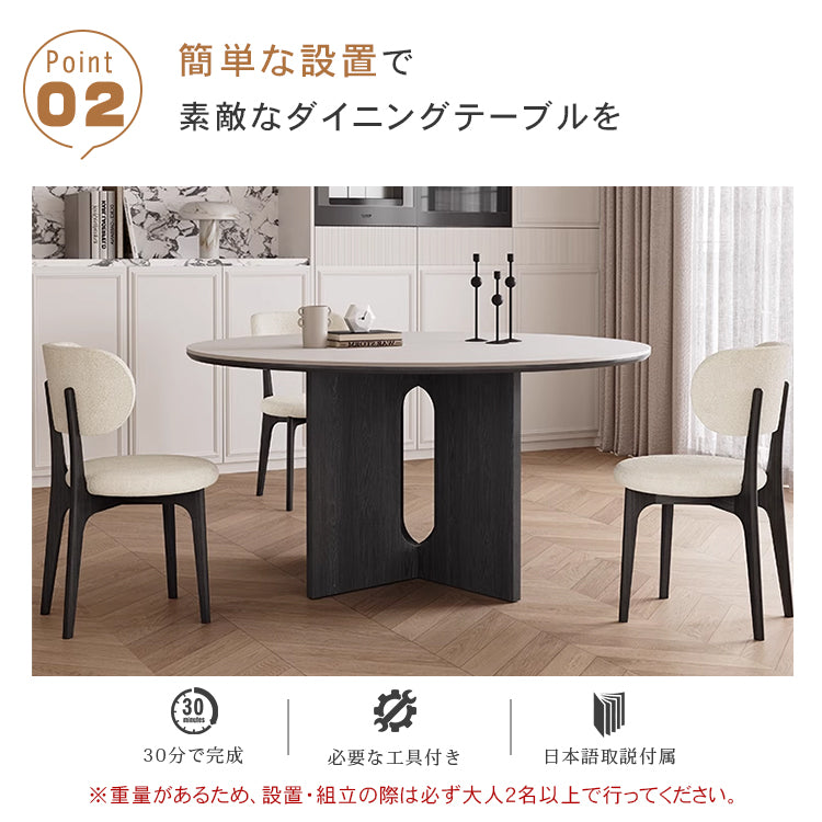 フレンチレトロ風 ブラック無垢材ラウンドテーブル 小さめサイズ ホワイトセラミック天板 家庭用ダイニングテーブル hagst-3621