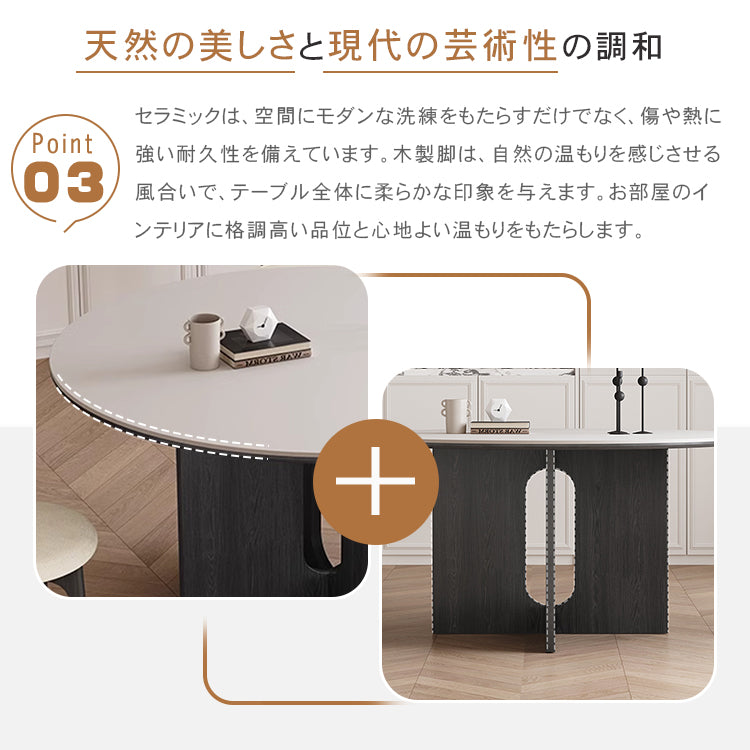 フレンチレトロ風 ブラック無垢材ラウンドテーブル 小さめサイズ ホワイトセラミック天板 家庭用ダイニングテーブル hagst-3621