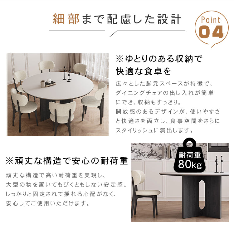 フレンチレトロ風 ブラック無垢材ラウンドテーブル 小さめサイズ ホワイトセラミック天板 家庭用ダイニングテーブル hagst-3621