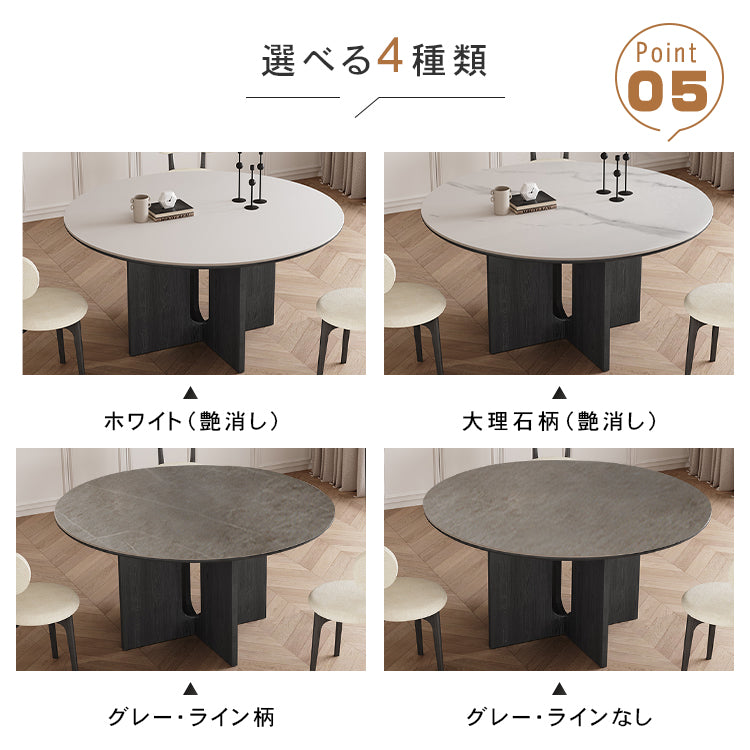 フレンチレトロ風 ブラック無垢材ラウンドテーブル 小さめサイズ ホワイトセラミック天板 家庭用ダイニングテーブル hagst-3621