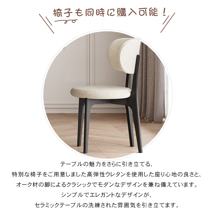 フレンチレトロ風 ブラック無垢材ラウンドテーブル 小さめサイズ ホワイトセラミック天板 家庭用ダイニングテーブル hagst-3621