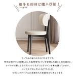 フレンチレトロ風 ブラック無垢材ラウンドテーブル 小さめサイズ ホワイトセラミック天板 家庭用ダイニングテーブル hagst-3621