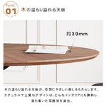 侘び寂び×ヴィンテージ風 ウォールナット調 フレンチレトロ 無垢材ラウンドダイニングテーブル 小さめサイズ カーボンスチール脚付き hagst-3622