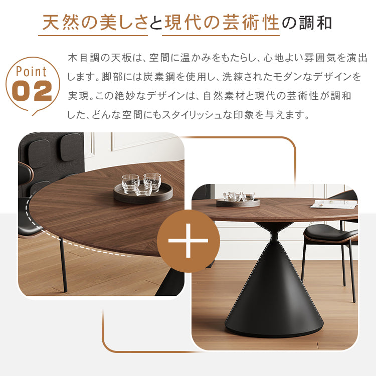侘び寂び×ヴィンテージ風 ウォールナット調 フレンチレトロ 無垢材ラウンドダイニングテーブル 小さめサイズ カーボンスチール脚付き hagst-3622