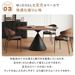 侘び寂び×ヴィンテージ風 ウォールナット調 フレンチレトロ 無垢材ラウンドダイニングテーブル 小さめサイズ カーボンスチール脚付き hagst-3622