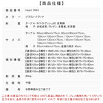 侘び寂び×ヴィンテージ風 ウォールナット調 フレンチレトロ 無垢材ラウンドダイニングテーブル 小さめサイズ カーボンスチール脚付き hagst-3622