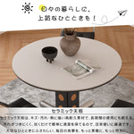ヴィンテージ風 無垢材×セラミック天板 ラウンドダイニングテーブル 小さめサイズ ステンレス脚 家庭用リビングテーブル hagst-3623