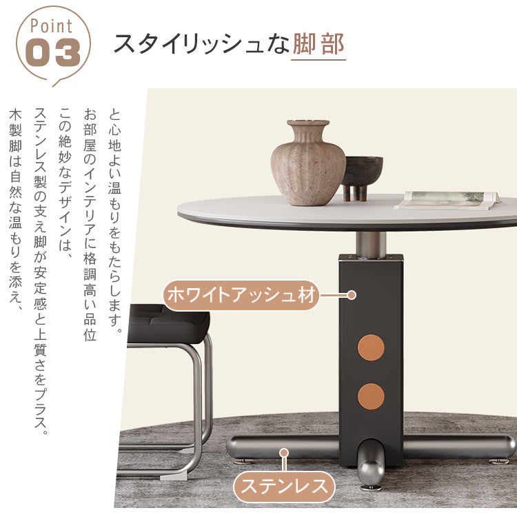 ヴィンテージ風 無垢材×セラミック天板 ラウンドダイニングテーブル 小さめサイズ ステンレス脚 家庭用リビングテーブル hagst-3623