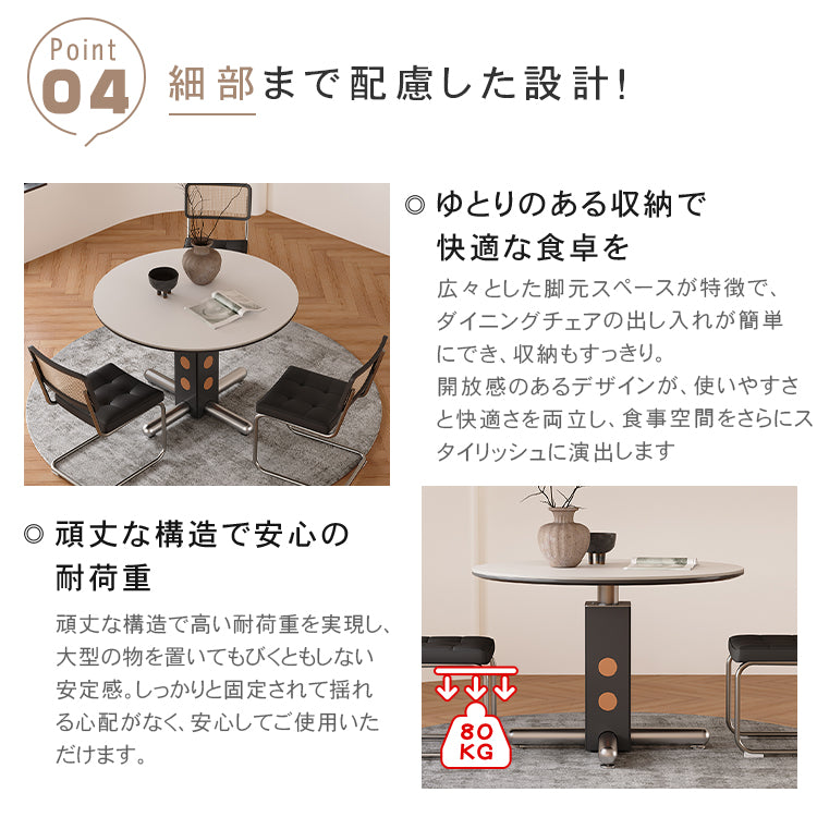 ヴィンテージ風 無垢材×セラミック天板 ラウンドダイニングテーブル 小さめサイズ ステンレス脚 家庭用リビングテーブル hagst-3623