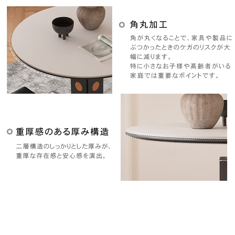 ヴィンテージ風 無垢材×セラミック天板 ラウンドダイニングテーブル 小さめサイズ ステンレス脚 家庭用リビングテーブル hagst-3623