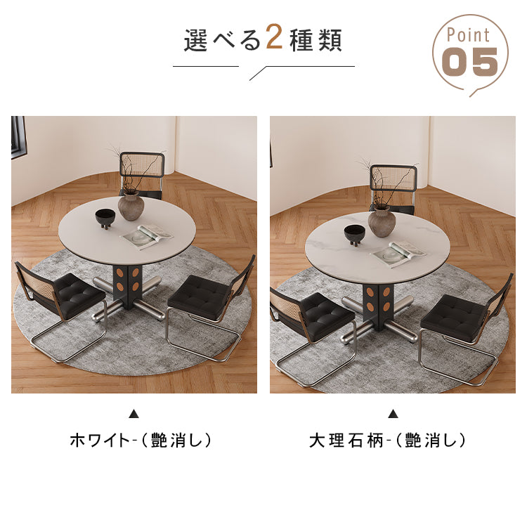 ヴィンテージ風 無垢材×セラミック天板 ラウンドダイニングテーブル 小さめサイズ ステンレス脚 家庭用リビングテーブル hagst-3623
