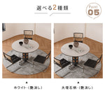 ヴィンテージ風 無垢材×セラミック天板 ラウンドダイニングテーブル 小さめサイズ ステンレス脚 家庭用リビングテーブル hagst-3623