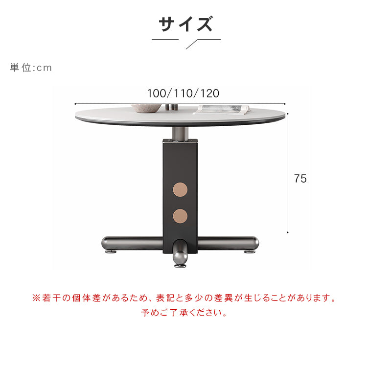 ヴィンテージ風 無垢材×セラミック天板 ラウンドダイニングテーブル 小さめサイズ ステンレス脚 家庭用リビングテーブル hagst-3623