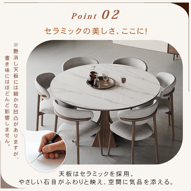 セラミック＆アッシュ材のスタイリッシュテーブル | シンプルでモダンなデザイン - 多層板仕様 hagst-5352