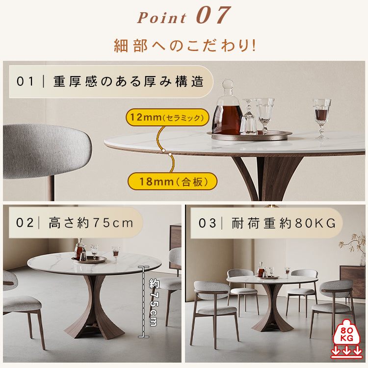 セラミック＆アッシュ材のスタイリッシュテーブル | シンプルでモダンなデザイン - 多層板仕様 hagst-5352