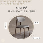 セラミック＆アッシュ材のスタイリッシュテーブル | シンプルでモダンなデザイン - 多層板仕様 hagst-5352