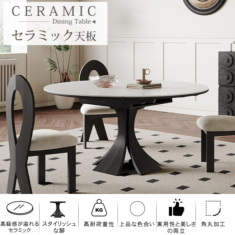 セラミックアッシュ材使用のスタイリッシュテーブル 多層板デザインで高級感溢れるインテリアに最適 hagst-5355