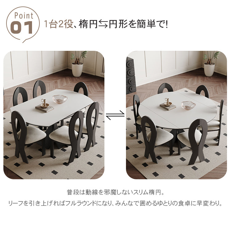 セラミックアッシュ材使用のスタイリッシュテーブル 多層板デザインで高級感溢れるインテリアに最適 hagst-5355
