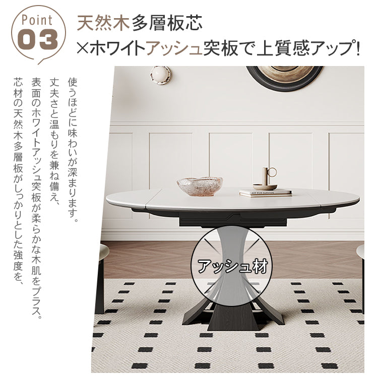 セラミックアッシュ材使用のスタイリッシュテーブル 多層板デザインで高級感溢れるインテリアに最適 hagst-5355
