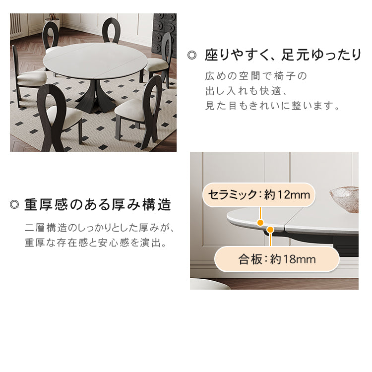 セラミックアッシュ材使用のスタイリッシュテーブル 多層板デザインで高級感溢れるインテリアに最適 hagst-5355
