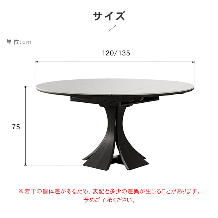 セラミックアッシュ材使用のスタイリッシュテーブル 多層板デザインで高級感溢れるインテリアに最適 hagst-5355