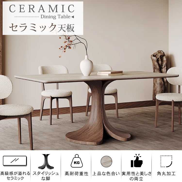 セラミックとオークの多層板テーブル - モダンデザインと耐久性に優れたリビング家具 hagst-5358