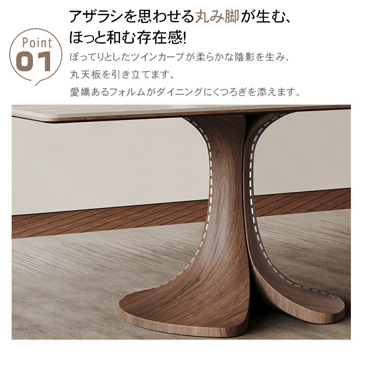 セラミックとオークの多層板テーブル - モダンデザインと耐久性に優れたリビング家具 hagst-5358