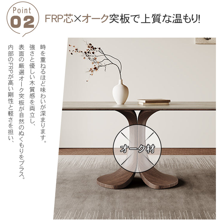 セラミックとオークの多層板テーブル - モダンデザインと耐久性に優れたリビング家具 hagst-5358