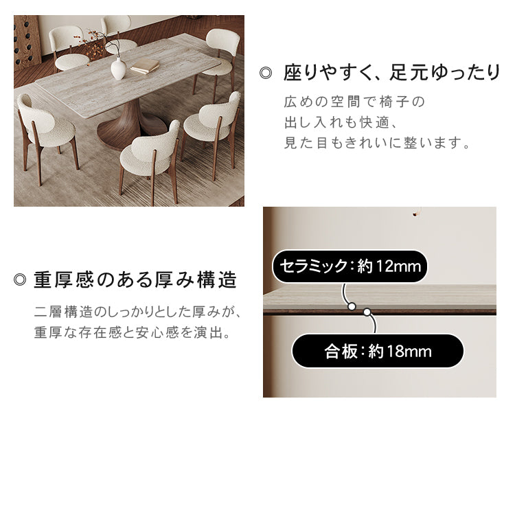 セラミックとオークの多層板テーブル - モダンデザインと耐久性に優れたリビング家具 hagst-5358
