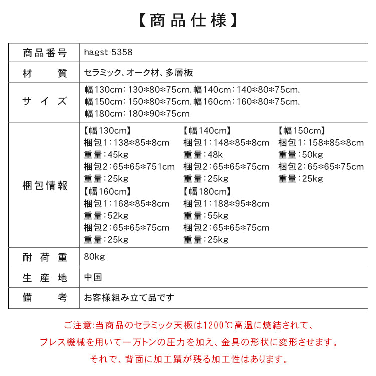セラミックとオークの多層板テーブル - モダンデザインと耐久性に優れたリビング家具 hagst-5358