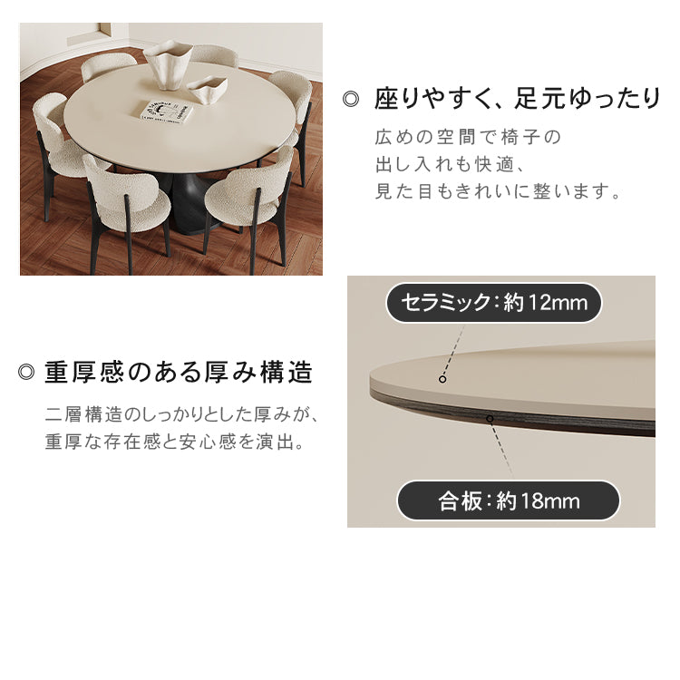 セラミックオーク多層板テーブル | モダンデザイン・高耐久性・スタイリッシュなインテリア家具 hagst-5359