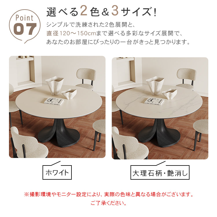 セラミックオーク多層板テーブル | モダンデザイン・高耐久性・スタイリッシュなインテリア家具 hagst-5359