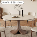 セラミックオーク多層板テーブル | モダンデザインの高品質ダイニングテーブル | シンプルでスタイリッシュなインテリアに最適 hagst-5360
