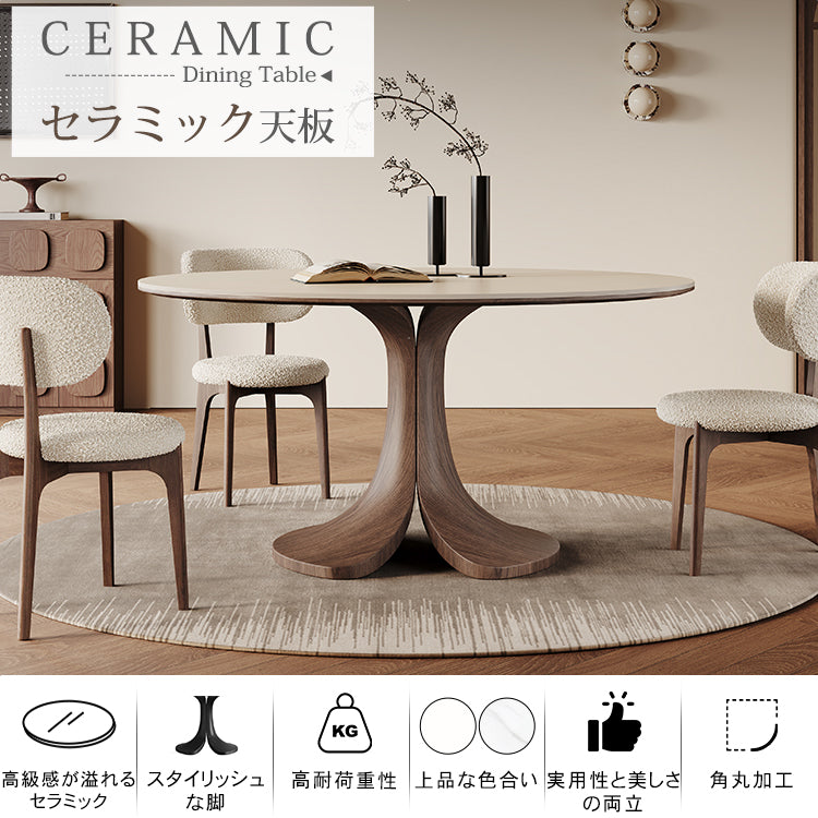 セラミックオーク多層板テーブル | モダンデザインの高品質ダイニングテーブル | シンプルでスタイリッシュなインテリアに最適 hagst-5360