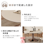 セラミックオーク多層板テーブル | モダンデザインの高品質ダイニングテーブル | シンプルでスタイリッシュなインテリアに最適 hagst-5360
