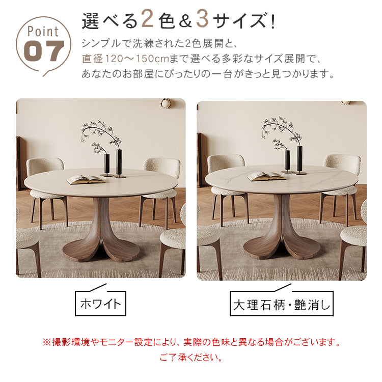 セラミックオーク多層板テーブル | モダンデザインの高品質ダイニングテーブル | シンプルでスタイリッシュなインテリアに最適 hagst-5360