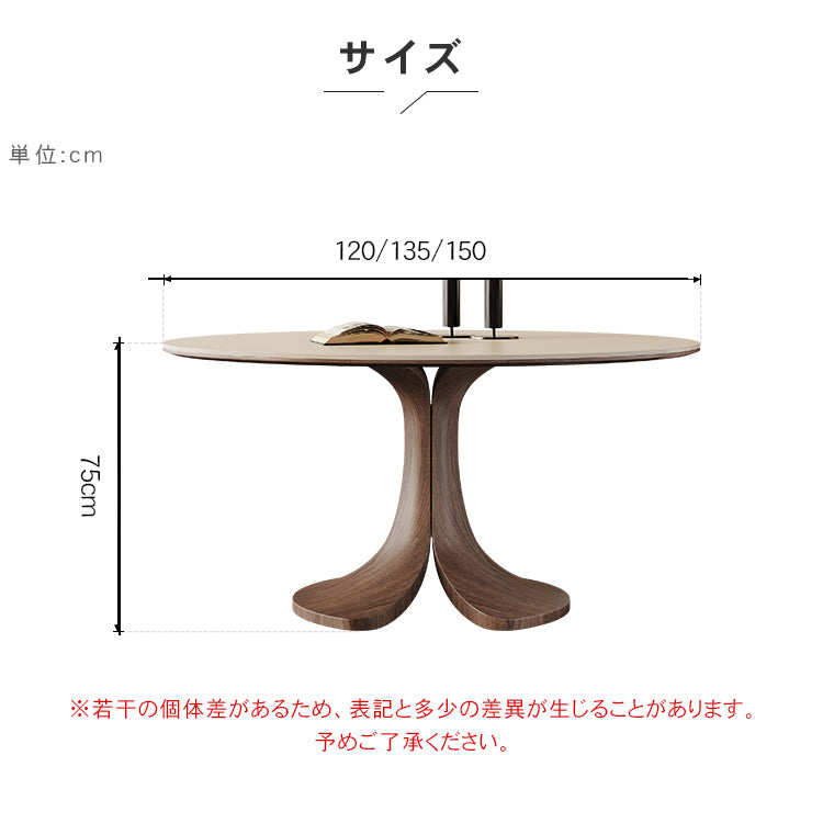 セラミックオーク多層板テーブル | モダンデザインの高品質ダイニングテーブル | シンプルでスタイリッシュなインテリアに最適 hagst-5360