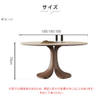 セラミックオーク多層板テーブル | モダンデザインの高品質ダイニングテーブル | シンプルでスタイリッシュなインテリアに最適 hagst-5360