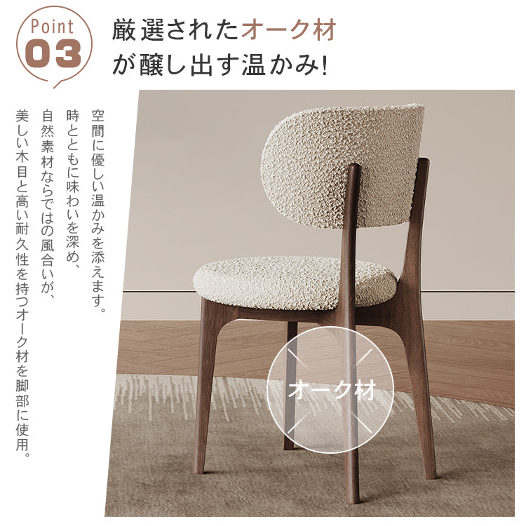 オーク材シープボアチェア - 北欧デザインの快適なリビング必需品！ hagst-5361