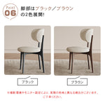オーク材シープボアチェア - 北欧デザインの快適なリビング必需品！ hagst-5361