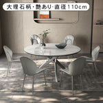 多層セラミックテーブル - ステンレス脚のスタイリッシュデザイン hagst-5368